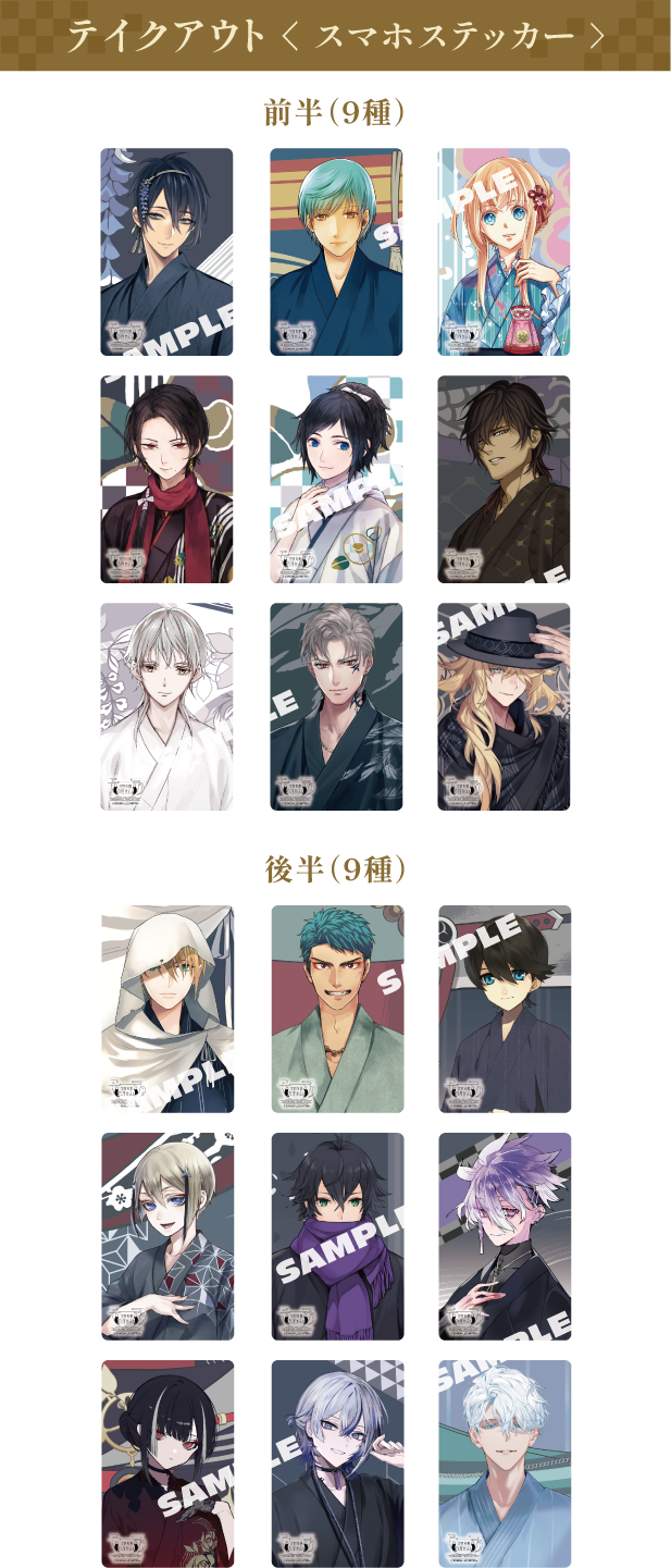 メニュー - 刀剣乱舞 万屋かふぇ 軽装まつり