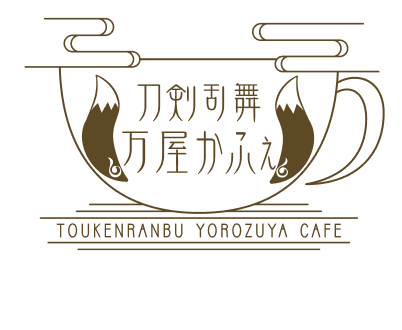 刀剣乱舞ONLINE 公式サイト